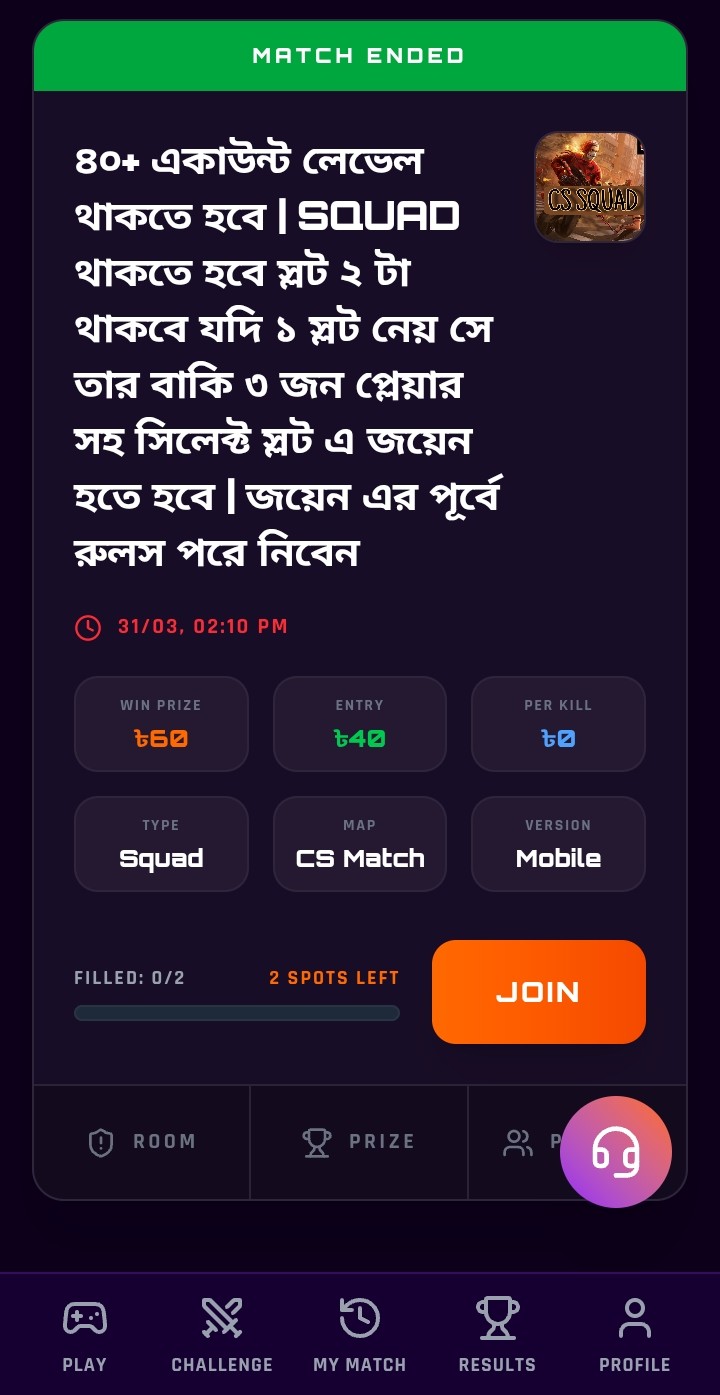 In Match